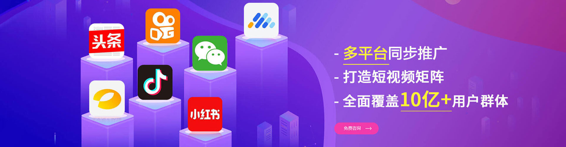 襄汾竞价开户