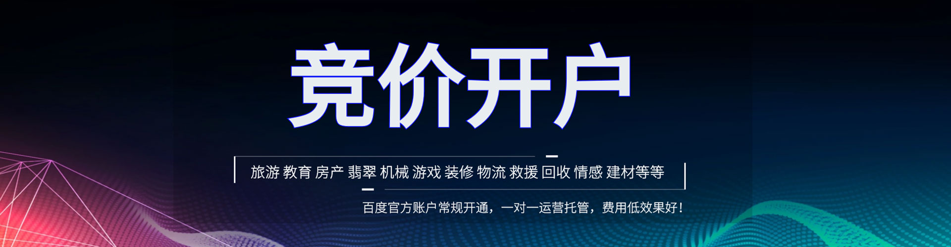 襄汾信息流平台